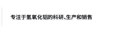 新鄉市錦盛新材料有限公司